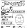 nissan serena 2023 CFJ1798004 image 3