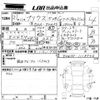 toyota prius 2009 -TOYOTA--Prius ZVW30-1118546---TOYOTA--Prius ZVW30-1118546- image 3