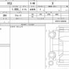 toyota yaris 2023 quick_quick_5BA-KSP210_KSP210-0089666 image 6