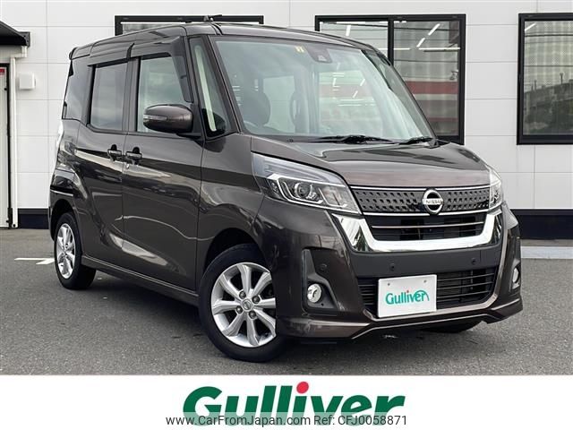 nissan dayz-roox 2019 -NISSAN--DAYZ Roox DBA-B21A--B21A-0571102---NISSAN--DAYZ Roox DBA-B21A--B21A-0571102- image 1