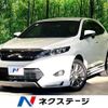 toyota harrier 2017 -TOYOTA--Harrier DBA-ZSU60W--ZSU60-0111505---TOYOTA--Harrier DBA-ZSU60W--ZSU60-0111505- image 1