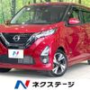 nissan dayz 2019 CFJ1655048 image 1