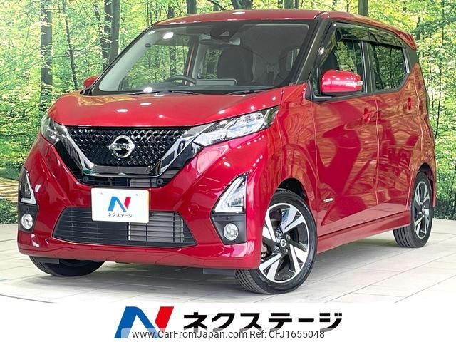 nissan dayz 2019 CFJ1655048 image 1