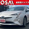 toyota prius 2016 quick_quick_ZVW55_ZVW55-8009596 image 1