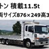 nissan diesel-ud-condor 2012 CFJ1388148 image 1