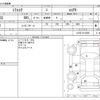daihatsu mira-cocoa 2012 -DAIHATSU--Mira Cocoa DBA-L675S--L675S-0112265---DAIHATSU--Mira Cocoa DBA-L675S--L675S-0112265- image 3
