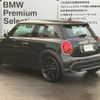 mini mini-others 2023 -BMW--BMW Mini 3BA-XR15MW--WMW32DH0302T45172---BMW--BMW Mini 3BA-XR15MW--WMW32DH0302T45172- image 8