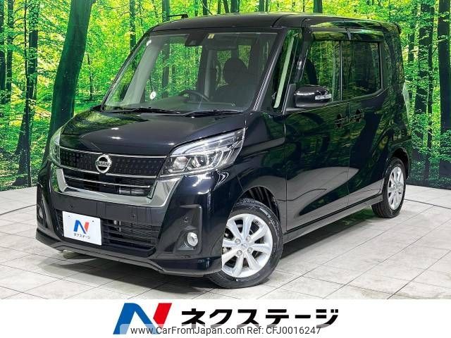 nissan dayz-roox 2019 -NISSAN--DAYZ Roox DBA-B21A--B21A-0597918---NISSAN--DAYZ Roox DBA-B21A--B21A-0597918- image 1