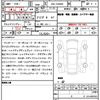bmw m2 2023 CFJ1835794 image 10