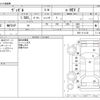 honda vezel 2023 CFJ1700762 image 3