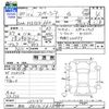 suzuki spacia 2018 -SUZUKI 【秋田 581ﾀ7613】--Spacia MK53S--167144---SUZUKI 【秋田 581ﾀ7613】--Spacia MK53S--167144- image 3