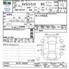 suzuki carry-truck 2018 CFJ1818700 image 3