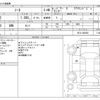 nissan note 2016 -NISSAN--Note DAA-HE12--HE12-003554---NISSAN--Note DAA-HE12--HE12-003554- image 3