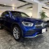 mercedes-benz glc-class 2020 -MERCEDES-BENZ--Benz GLC 5BA-253984--W1N2539842F788078---MERCEDES-BENZ--Benz GLC 5BA-253984--W1N2539842F788078- image 7