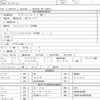 mitsubishi-fuso canter 2019 CFJ1844219 image 7