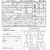 nissan serena 2018 quick_quick_DAA-GFC27_GFC27-094400 image 21