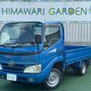 toyota dyna-truck 2008 GOO_NET_EXCHANGE_0730117A30250307W001 image 49