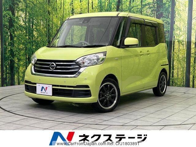 nissan dayz-roox 2019 CFJ1803891 image 1