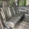 toyota alphard 2017 CFJ1788842 image 9
