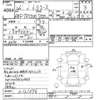 toyota toyoace 2014 -トヨタ--ﾄﾖｴｰｽ TRY230-0121076---トヨタ--ﾄﾖｴｰｽ TRY230-0121076- image 3