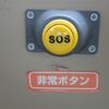 mitsubishi-fuso rosa-bus 2005 CFJ1561444 image 37