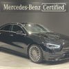 mercedes-benz cla-class 2024 -MERCEDES-BENZ--Benz CLA 3DA-118312M--W1K1183122N430178---MERCEDES-BENZ--Benz CLA 3DA-118312M--W1K1183122N430178- image 1