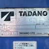 isuzu elf-truck 2006 GOO_NET_EXCHANGE_0303357A30230515W001 image 12