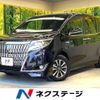 toyota esquire 2018 -TOYOTA--Esquire DAA-ZWR80G--ZWR80-0324829---TOYOTA--Esquire DAA-ZWR80G--ZWR80-0324829- image 1