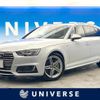 audi a4 2016 -AUDI--Audi A4 ABA-8WCYRF--WAUZZZF48HA031575---AUDI--Audi A4 ABA-8WCYRF--WAUZZZF48HA031575- image 1