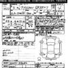 toyota prius-phv 2021 -TOYOTA 【伊勢志摩 】--Prius PHV ZVW52-3180352---TOYOTA 【伊勢志摩 】--Prius PHV ZVW52-3180352- image 3