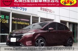 nissan aura 2024 -NISSAN--AURA 6AA-FSNE13--FSNE13-577***---NISSAN--AURA 6AA-FSNE13--FSNE13-577***-