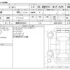 suzuki jimny 2024 -SUZUKI 【鈴鹿 580ﾁ5816】--Jimny 3BA-JB64W--JB64W-350933---SUZUKI 【鈴鹿 580ﾁ5816】--Jimny 3BA-JB64W--JB64W-350933- image 3