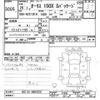 toyota auris 2013 -TOYOTA--Auris NZE181H-NZE181-6007629---TOYOTA--Auris NZE181H-NZE181-6007629- image 3