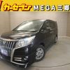 toyota esquire 2015 CFJ1634077 image 1