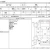 suzuki every 2016 -SUZUKI 【大分 480ｾ4016】--Every HBD-DA17V--DA17V-163484---SUZUKI 【大分 480ｾ4016】--Every HBD-DA17V--DA17V-163484- image 3