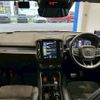 volvo xc40 2019 -VOLVO--Volvo XC40 DBA-XB420XC--YV1XZACMCL2233827---VOLVO--Volvo XC40 DBA-XB420XC--YV1XZACMCL2233827- image 3