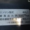isuzu elf-truck 2006 -ISUZU--Elf PB-NPS81N--NPS81-7000390---ISUZU--Elf PB-NPS81N--NPS81-7000390- image 21