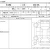 honda n-one 2025 -HONDA 【水戸 581ﾒ1221】--N ONE 6BA-JG3--JG3-2117380---HONDA 【水戸 581ﾒ1221】--N ONE 6BA-JG3--JG3-2117380- image 3