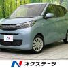 mitsubishi ek-wagon 2021 CFJ0201110 image 1