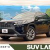 toyota rav4 2023 CFJ1732042 image 1
