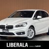 bmw 2-series 2017 CFJ1626573 image 1