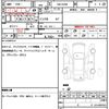 mitsubishi ek-wagon 2020 CFJ1655934 image 14