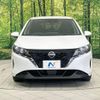 nissan note 2023 -NISSAN--Note 6AA-E13--E13-224572---NISSAN--Note 6AA-E13--E13-224572- image 14