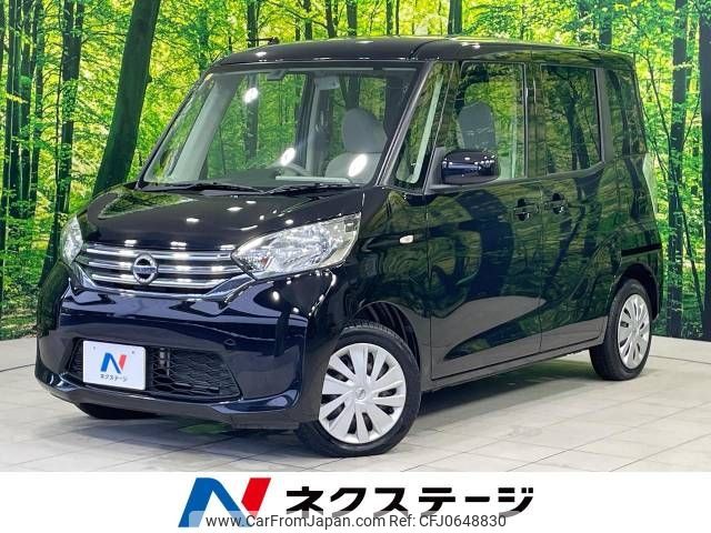 nissan dayz-roox 2014 -NISSAN--DAYZ Roox DBA-B21A--B21A-0073104---NISSAN--DAYZ Roox DBA-B21A--B21A-0073104- image 1