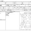 toyota noah 2014 -TOYOTA 【石川 301ｻ6650】--Noah DBA-ZRR80W--ZRR80-0024191---TOYOTA 【石川 301ｻ6650】--Noah DBA-ZRR80W--ZRR80-0024191- image 3