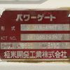 mitsubishi-fuso canter 2014 CFJ1719970 image 16