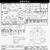 daihatsu wake 2017 -DAIHATSU--WAKE LA700S-0094505---DAIHATSU--WAKE LA700S-0094505- image 3