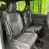 toyota voxy 2023 CFJ1863852 image 9
