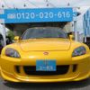 honda s2000 2006 -HONDA--S2000 AP2-1000279---HONDA--S2000 AP2-1000279- image 13