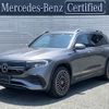 mercedes-benz mercedes-benz-others 2022 -MERCEDES-BENZ--Benz EQB ZAA-243601C--W1N2436012N011549---MERCEDES-BENZ--Benz EQB ZAA-243601C--W1N2436012N011549- image 1